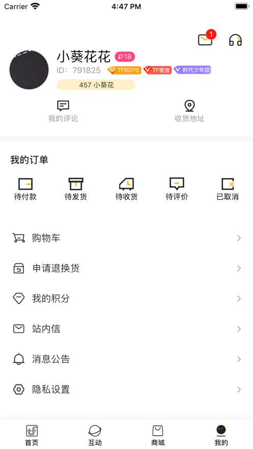 安卓版tf家族tf家族app入口-第1张图片-太平洋在线下载