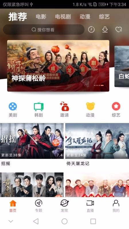 没事影院苹果版没事高清影院手机版