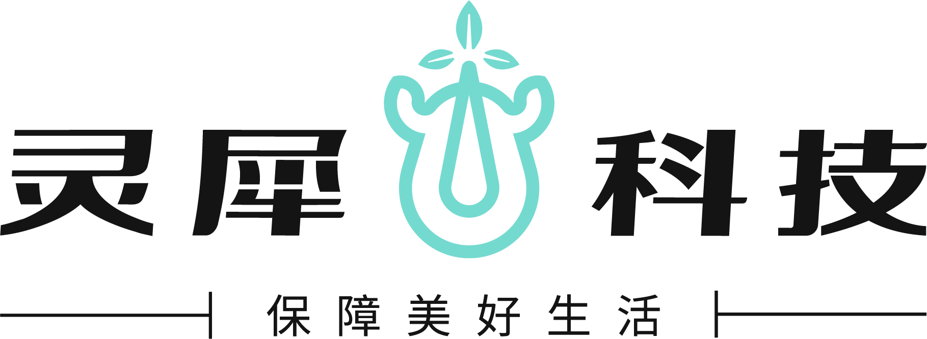 灵犀语音客户端保险灵犀语音助手接听电话