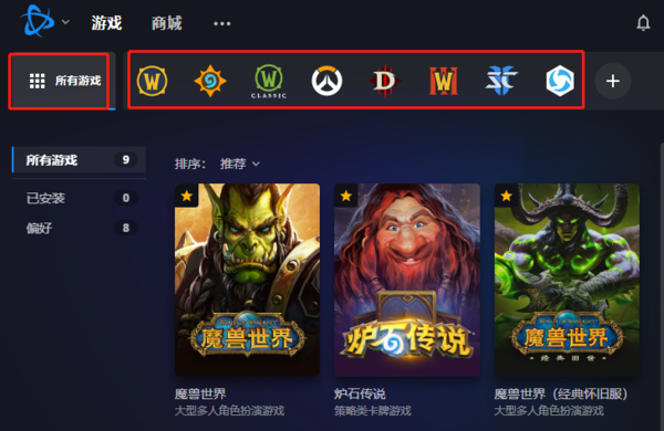 游戏客户端怎么换游戏账号切换怎么设置-第2张图片-太平洋在线下载