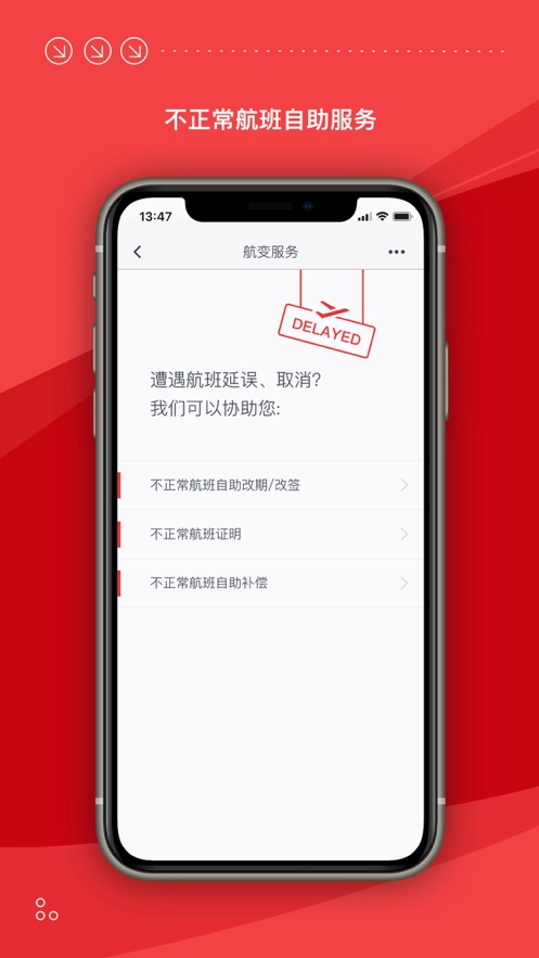 海南新客户端app海口公共资源交易平台招标网
