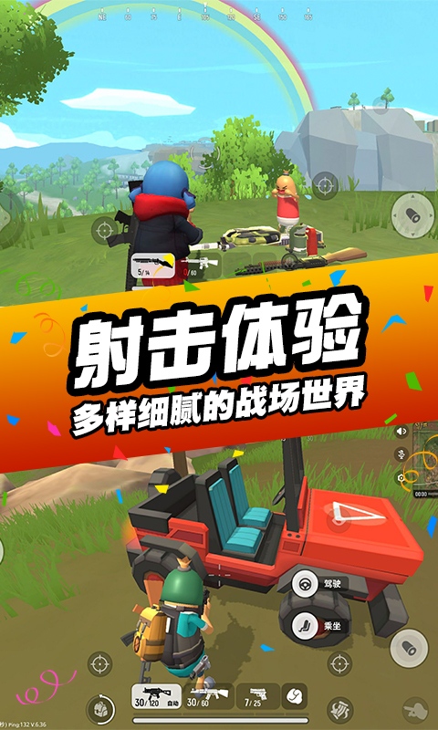 免费吃鸡视频手机版91吃鸡在线免费观看