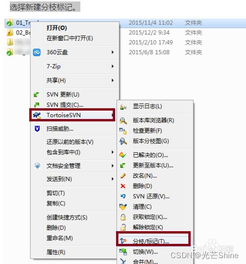 svn客户端删除文件tortoiseSVN官网-第1张图片-太平洋在线下载