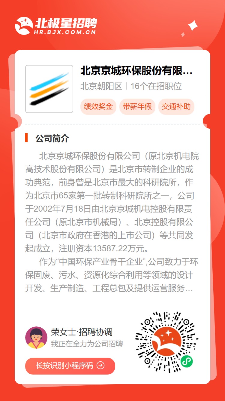 京城股份股票行情手机版京城股份股票股吧东方财富讨论区-第2张图片-太平洋在线下载