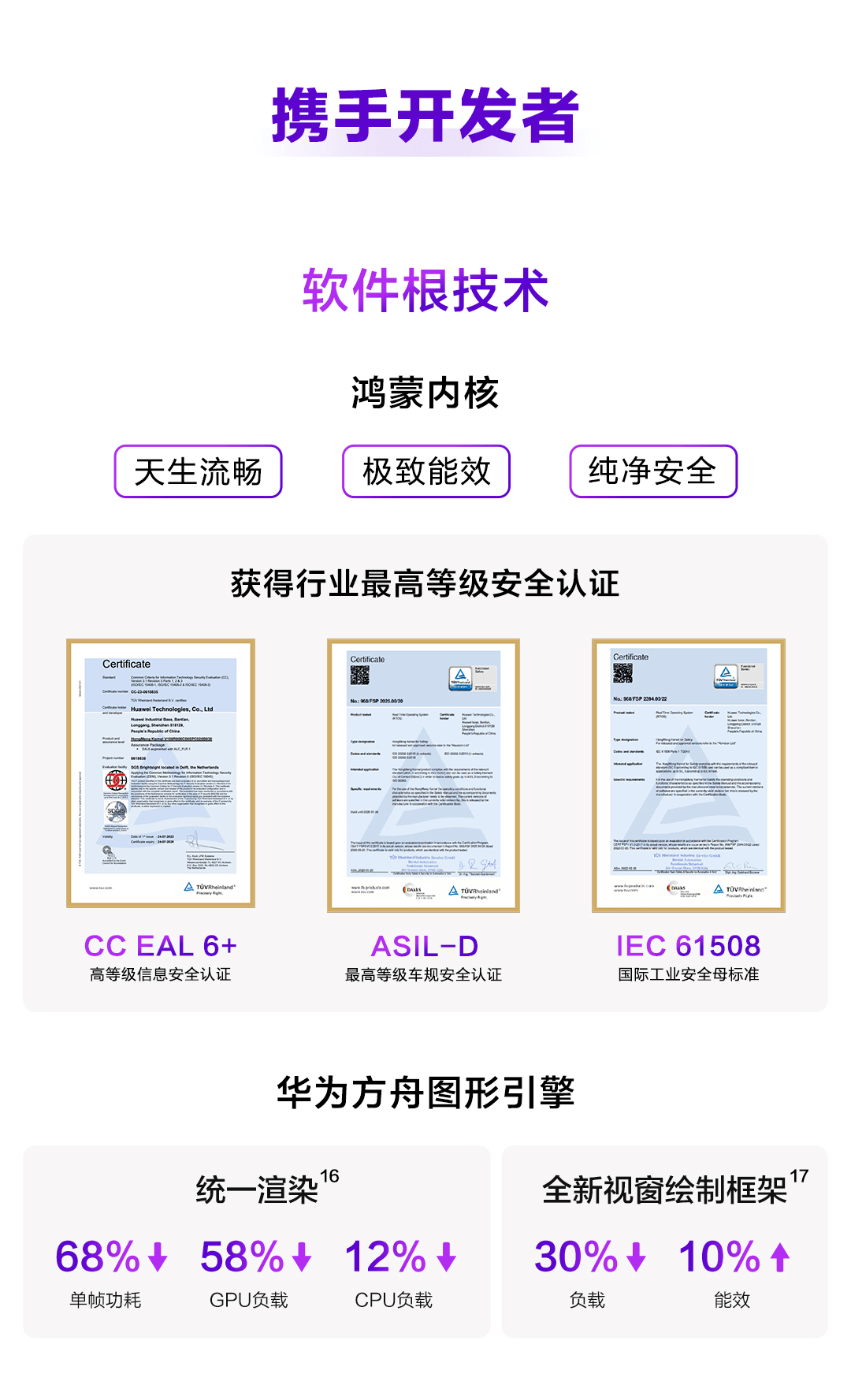 华为hdc安卓版华为hdc主题下载-第2张图片-太平洋在线下载