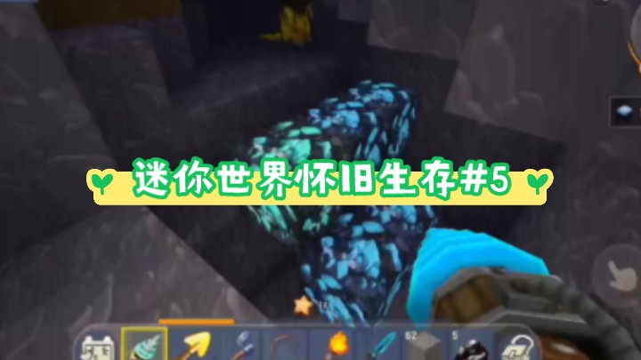 迷你钻石安卓版999999钻石下载