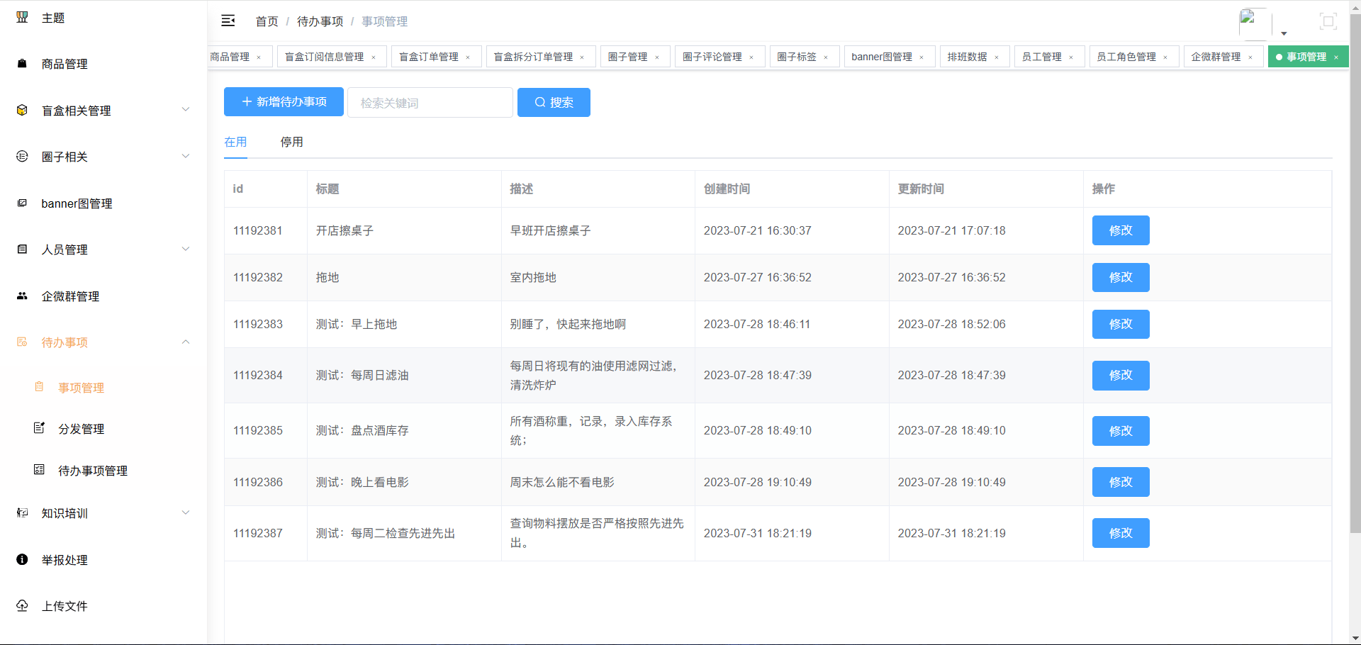 jdk文档苹果版jdk苹果安装教程-第1张图片-太平洋在线下载