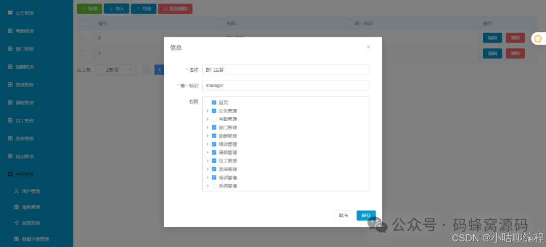 jdk文档苹果版jdk苹果安装教程-第2张图片-太平洋在线下载