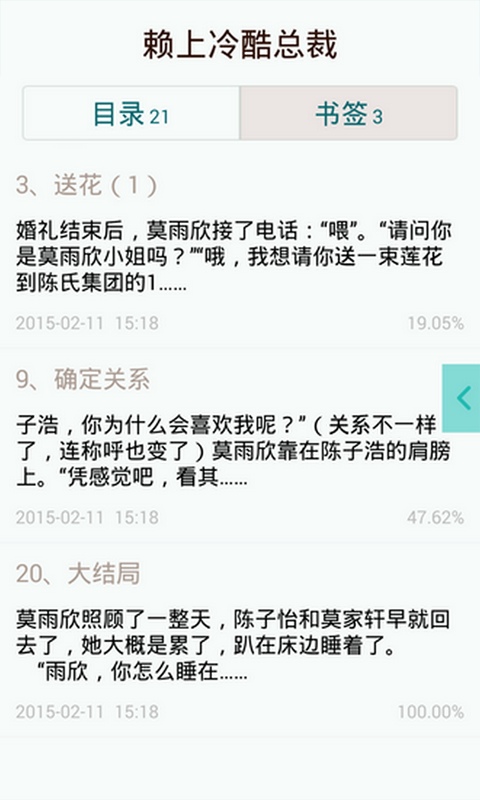安卓版txt拆分pdf免费转换txt网站-第1张图片-太平洋在线下载