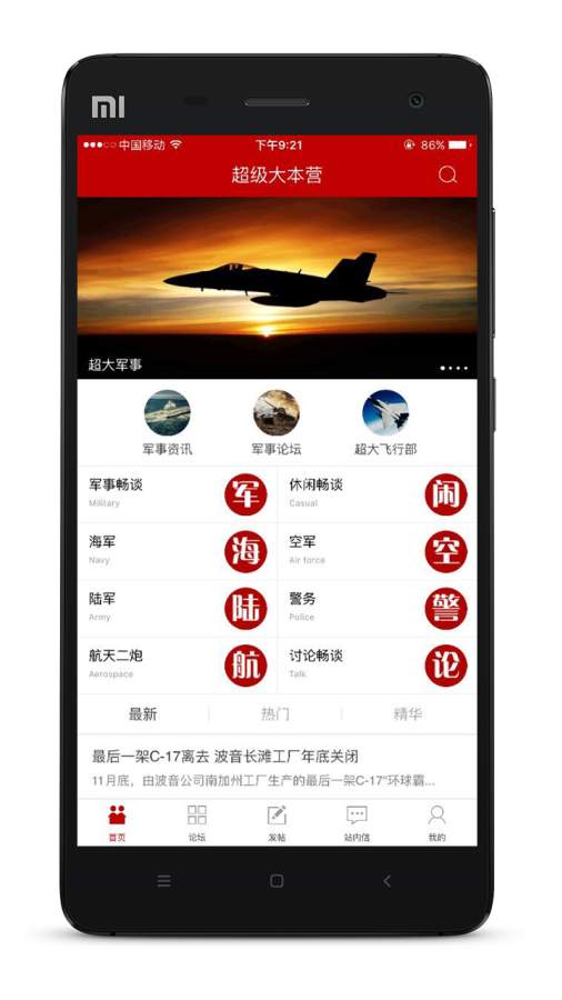 想当客户端主程游戏客户端在哪里找