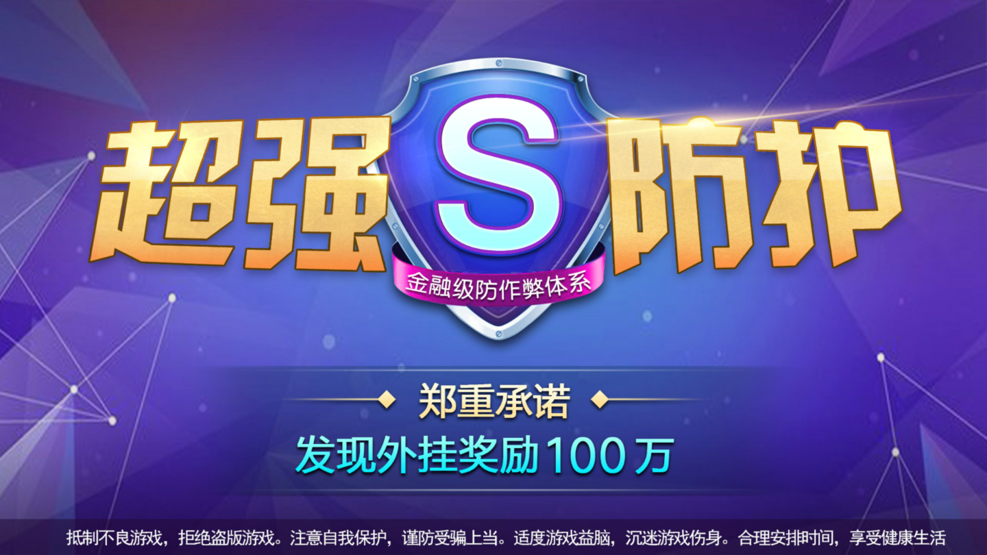 欢乐互娱客户端互娱app官方下载-第2张图片-太平洋在线下载