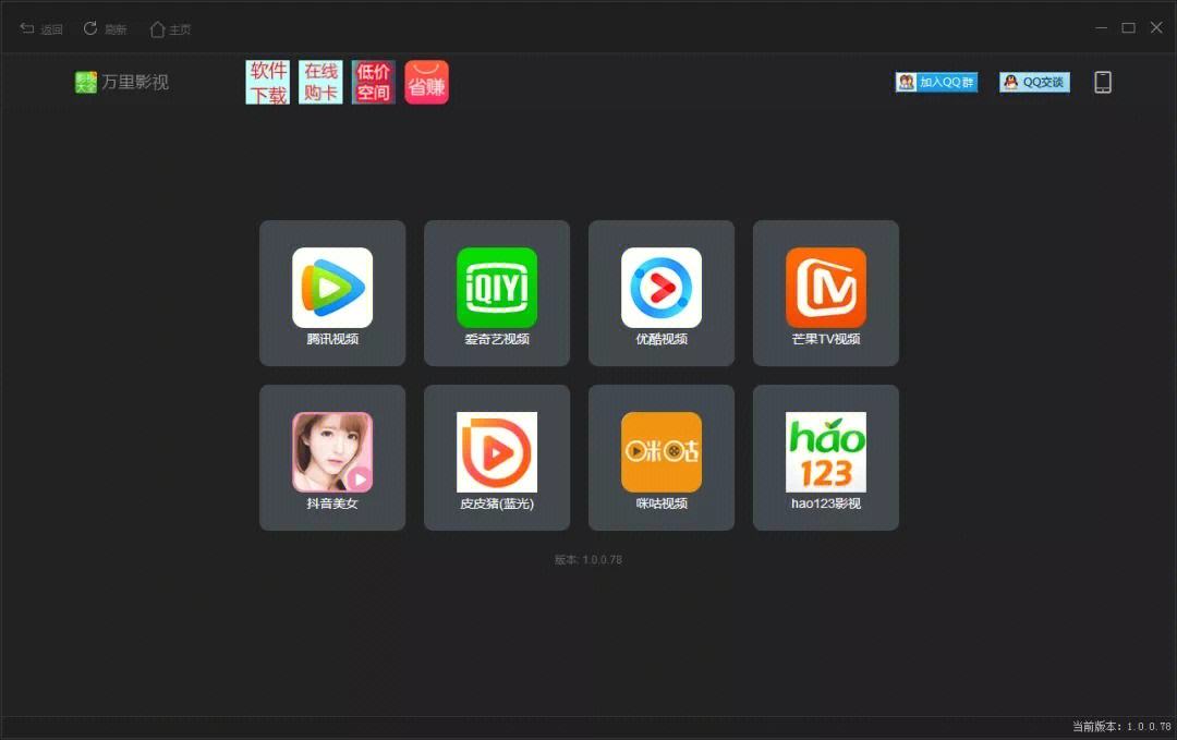 pc客户端软件排行海康威视pc客户端软件-第1张图片-太平洋在线下载