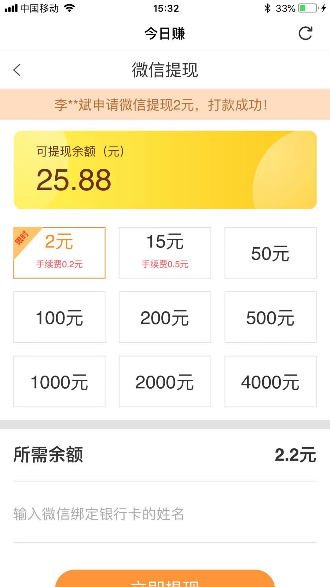 赚钱官网苹果版苹果软件体验赚钱软件-第2张图片-太平洋在线下载