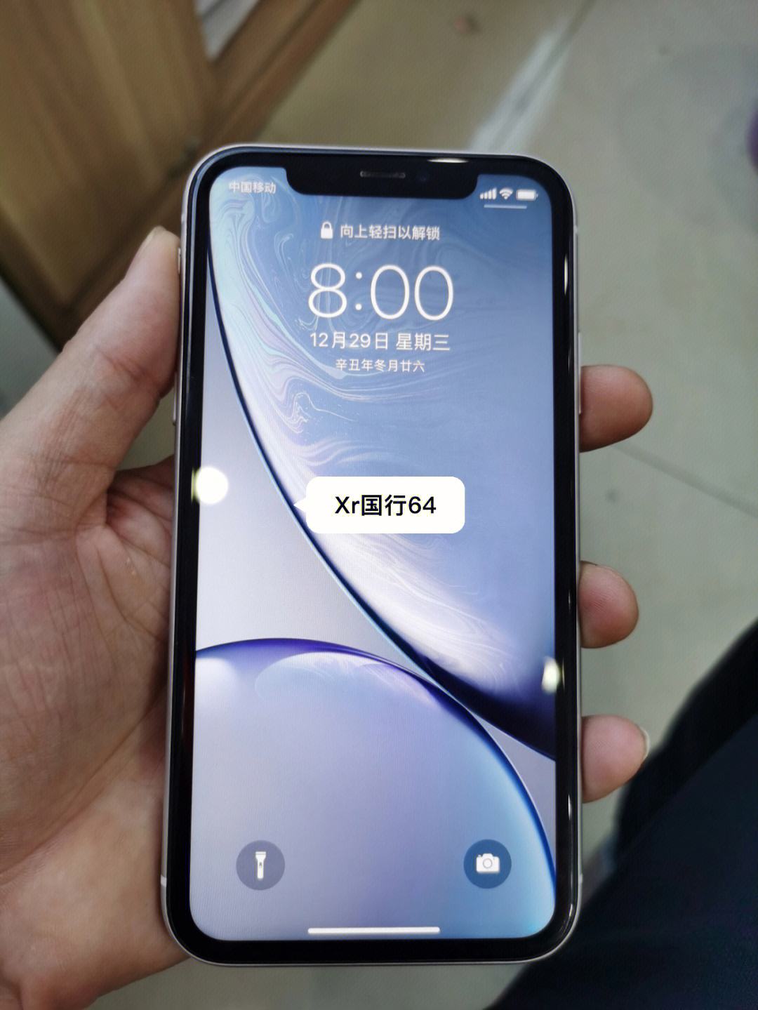 韩版苹果比国行苹果iphone序列号查询-第2张图片-太平洋在线下载