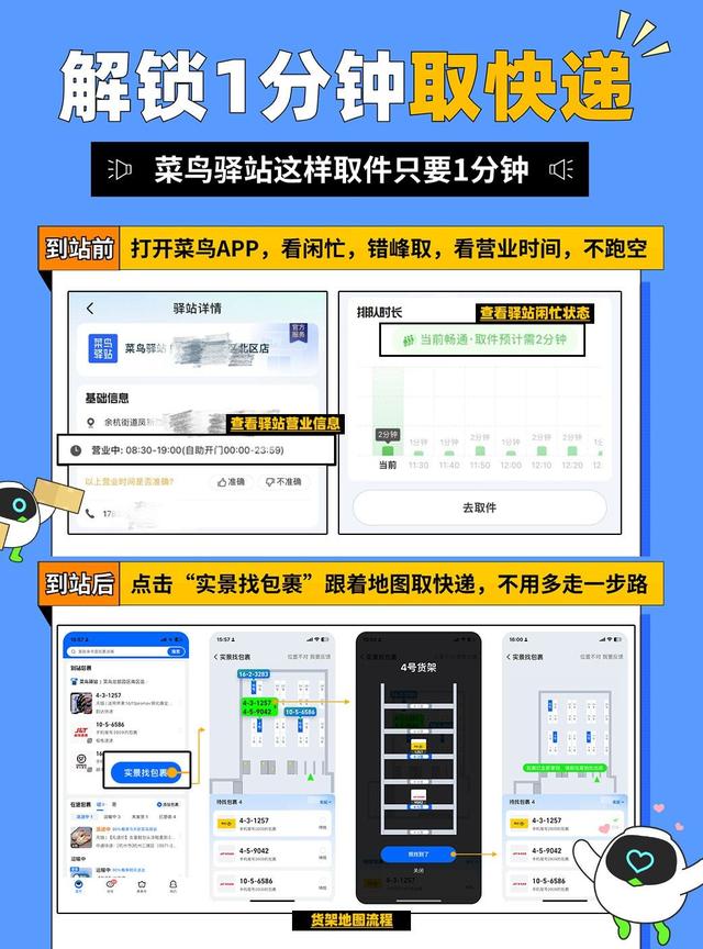 怎么开通大客户端大通证券手机版智慧通最新版