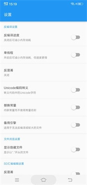 uncrashed有安卓版吗uncrashed模拟器官网中文版