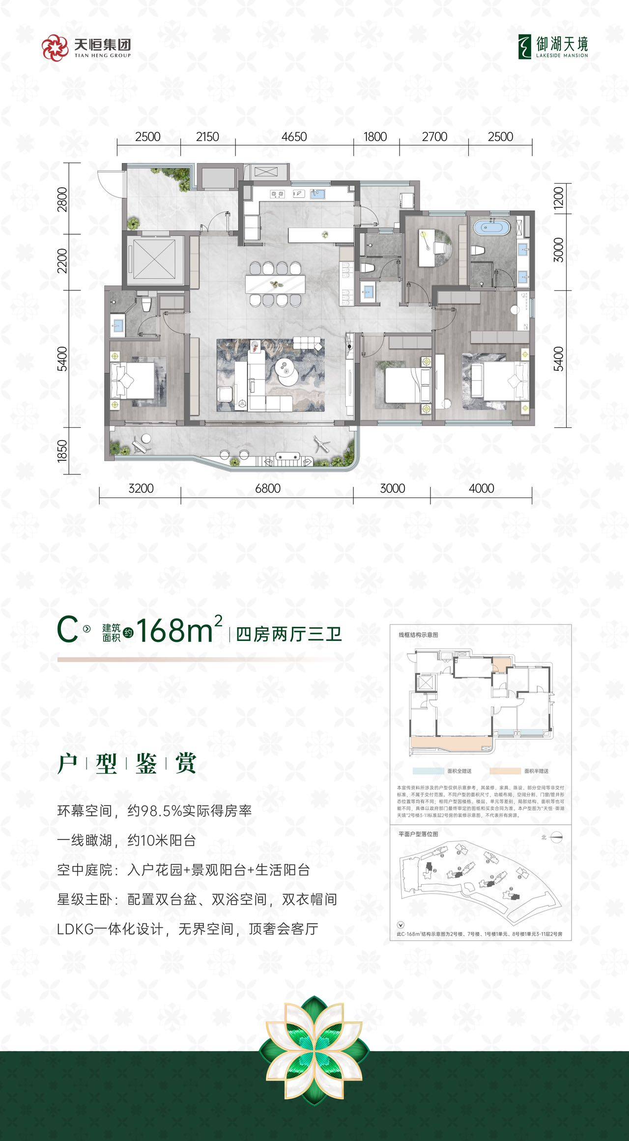 恒境苹果版下载对峙2手游官方正版下载ios-第2张图片-太平洋在线下载