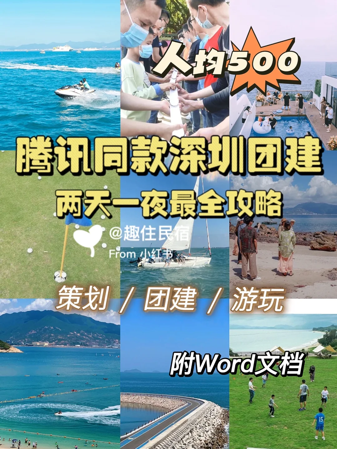 趣住安卓版趣管房电脑版登陆-第2张图片-太平洋在线下载
