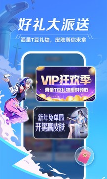 软件皮肤苹果版下载苹果应用商店下载安装-第1张图片-太平洋在线下载