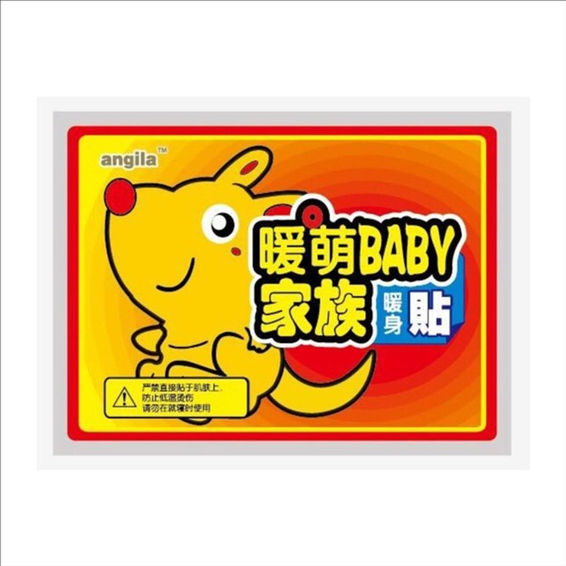 暖宝宝app苹果版奇迹暖暖ios版下载-第2张图片-太平洋在线下载