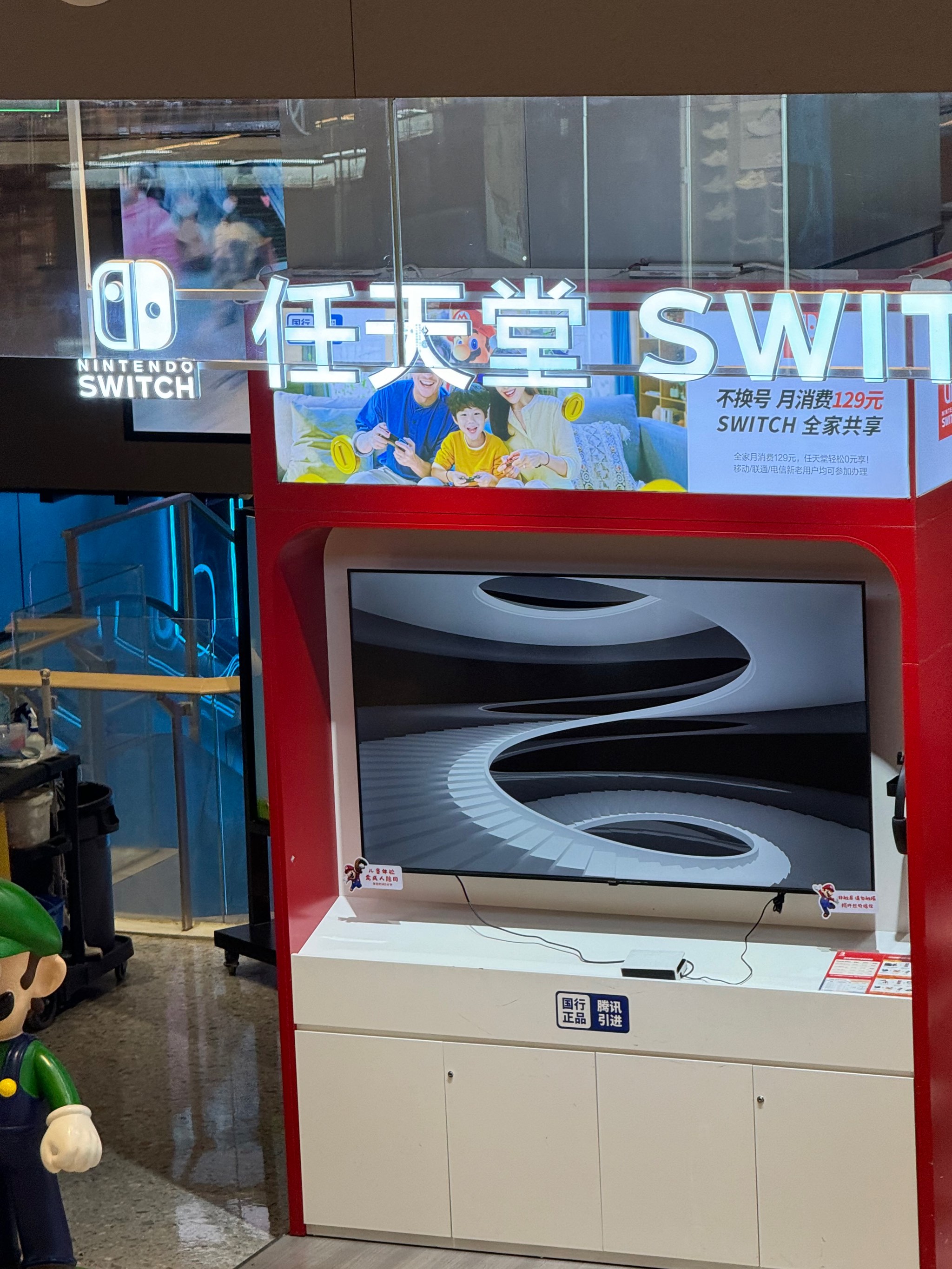 任天堂热血集合手机版下载任天堂switch模拟器安卓版-第2张图片-太平洋在线下载