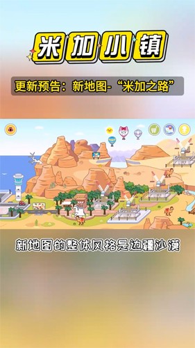 好玩的沙漠手机版手游黑色沙漠手游什么职业好-第1张图片-太平洋在线下载