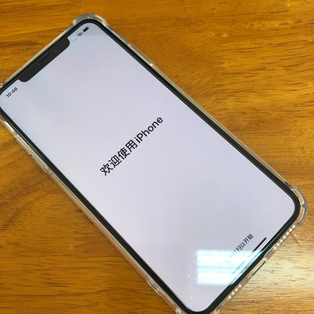 苹果iphonexsmax美国版iphonexsmax上市时间和价格-第1张图片-太平洋在线下载