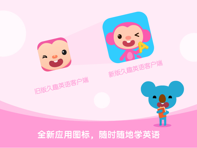 久趣美术客户端趣作图app下载-第1张图片-太平洋在线下载