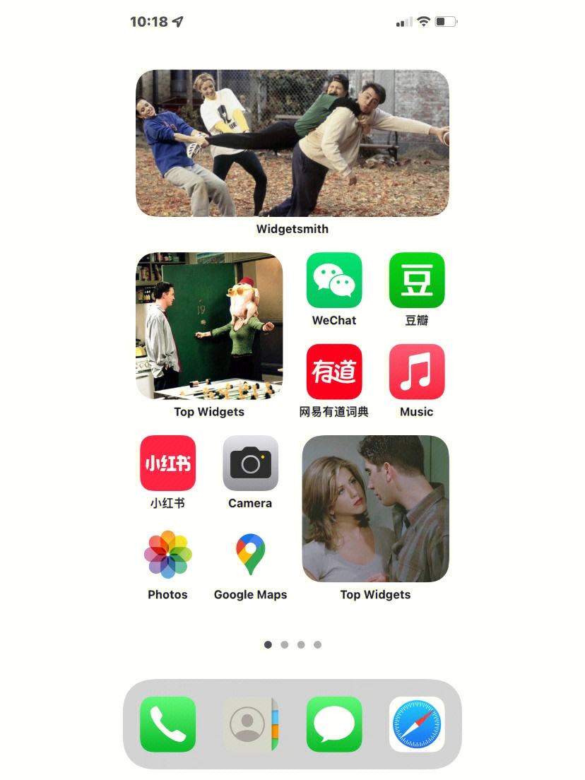 widgesmith安卓版下载应用推荐widgetsmith安卓版-第1张图片-太平洋在线下载