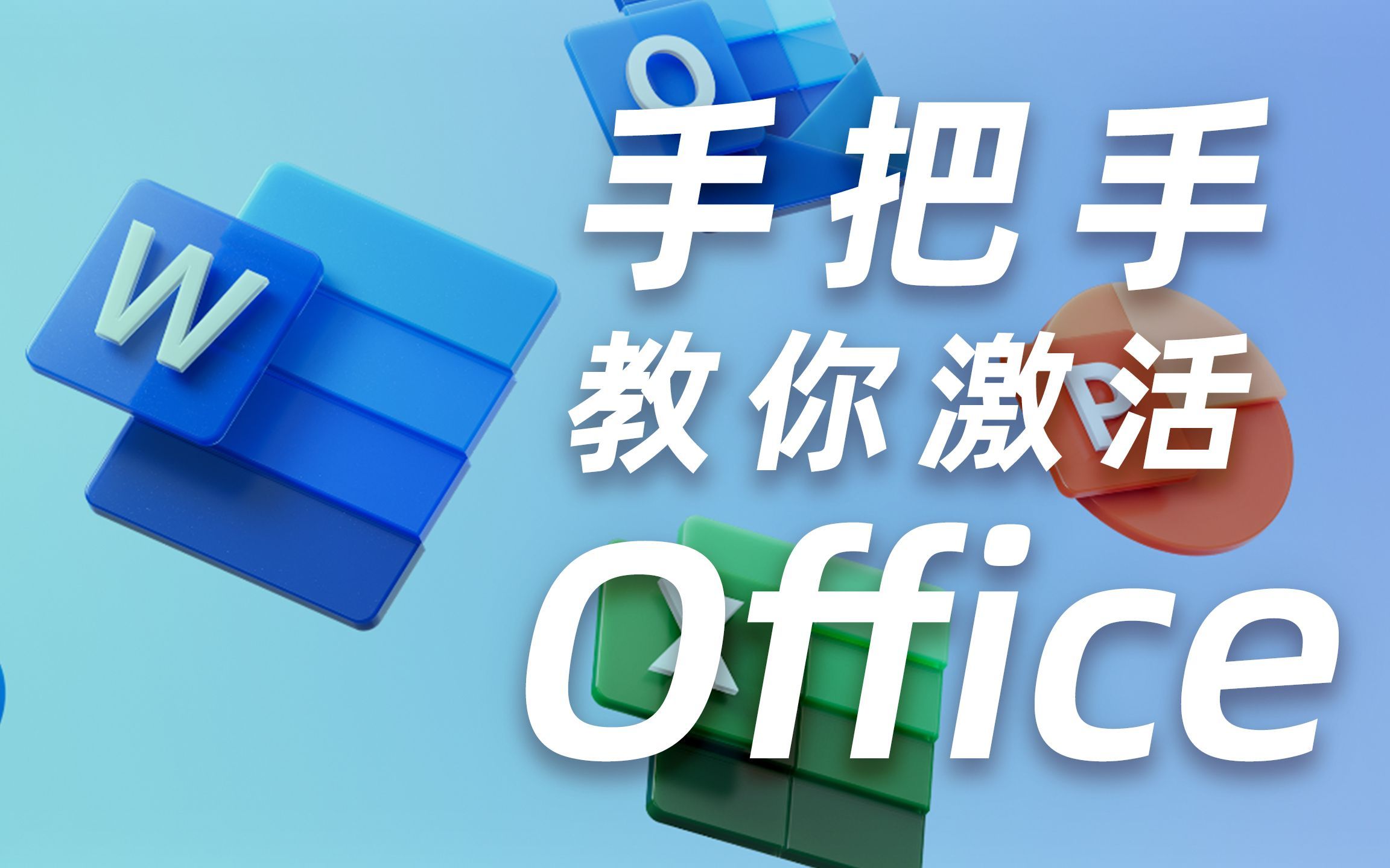 word安卓版安装手机办公软件word下载-第2张图片-太平洋在线下载