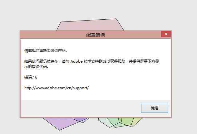 未知的客户端错误未知错误是怎么回事-第1张图片-太平洋在线下载