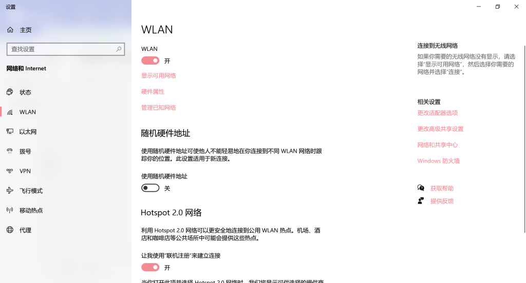 30个客户端路由newifi新路由3客户端-第2张图片-太平洋在线下载