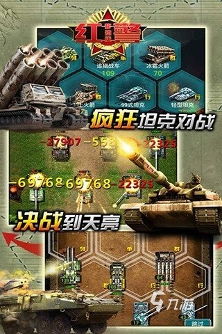 苹果版对战游戏推荐苹果平板单机游戏推荐