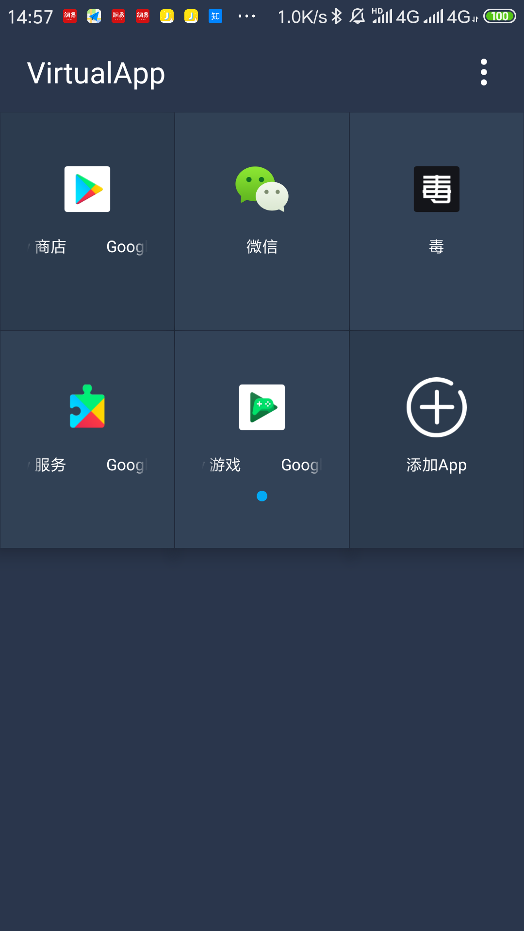 抓包app安卓版手机安卓app抓包软件下载-第1张图片-太平洋在线下载