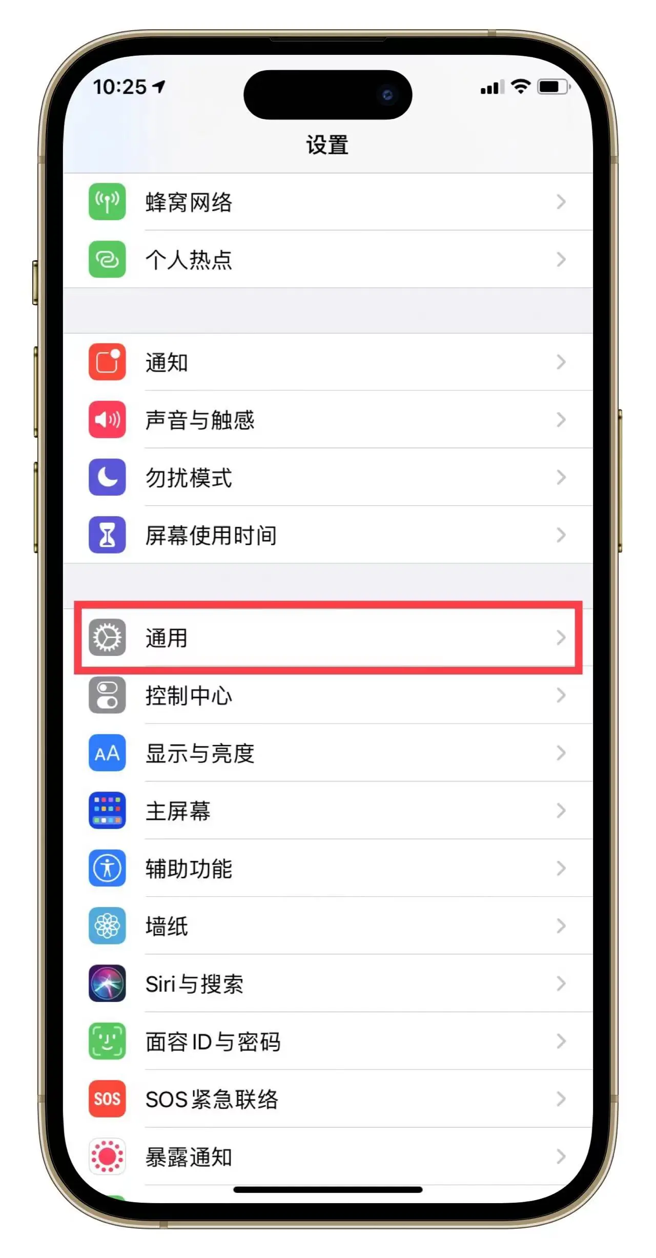 苹果手机分身中国版苹果手机如何使用微信分身-第1张图片-太平洋在线下载