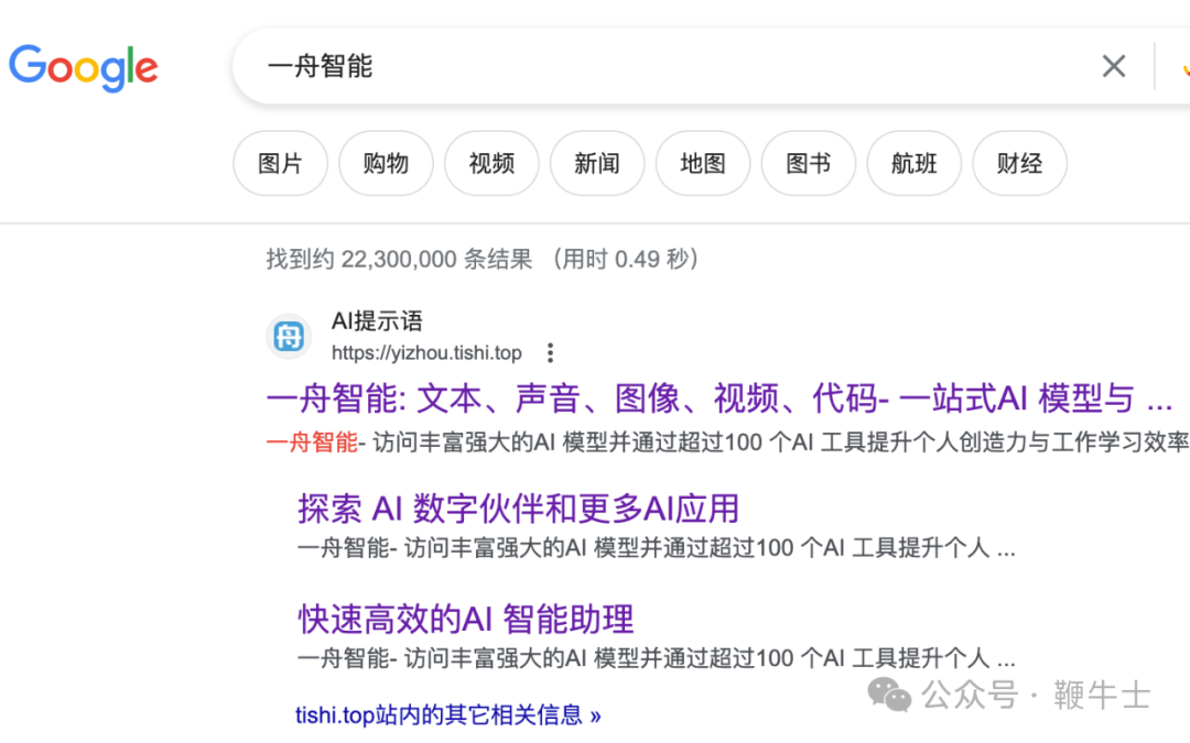 google搜找客户端google搜索引擎入口-第2张图片-太平洋在线下载