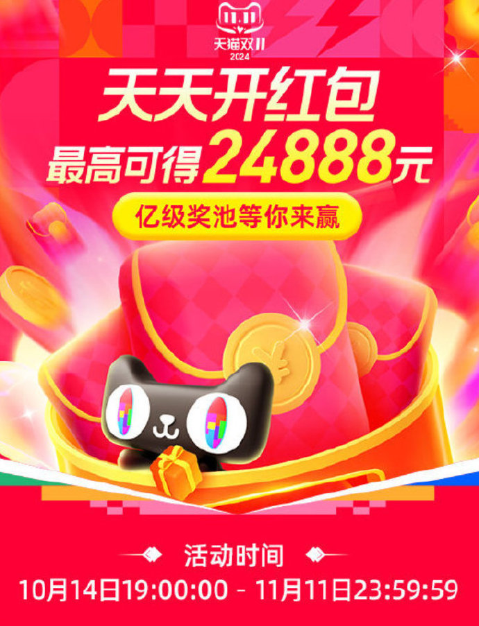 优酷客户端红包优酷客户端电脑版-第1张图片-太平洋在线下载