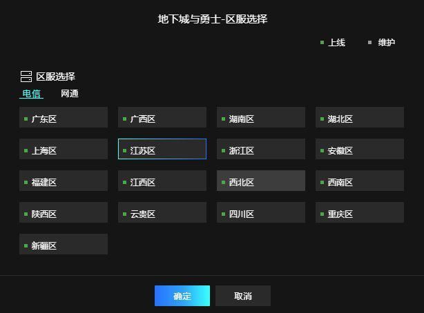 dnf客户端文件拆解pdf怎么转换成ppt免费-第2张图片-太平洋在线下载