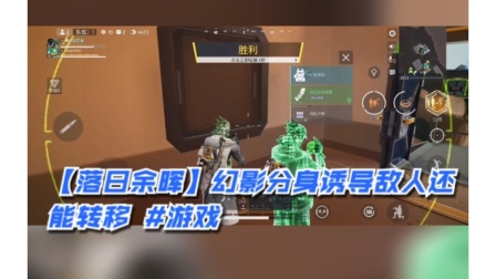 幻影分身安卓版幻影分身64位插件-第2张图片-太平洋在线下载