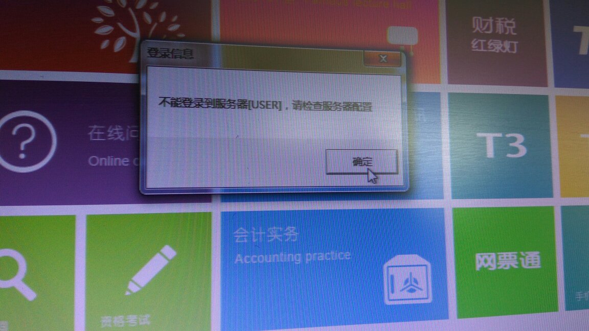 客户端没有签章选项电子签章签完后不显示