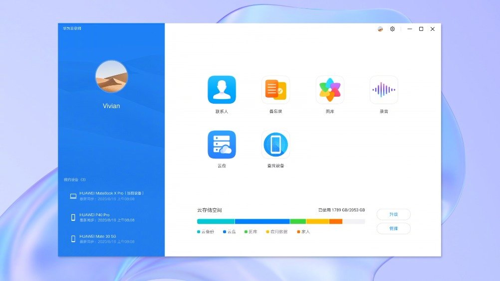 任博电脑客户端期货开户哪个平台好