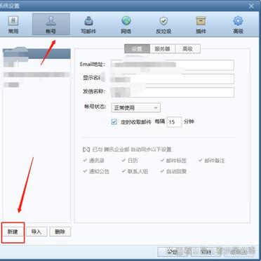 163邮箱客户端设置163@com邮箱登录-第1张图片-太平洋在线下载