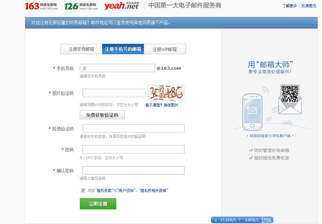 PC端哪个邮箱客户端好用电脑端邮箱管理软件哪个好用-第1张图片-太平洋在线下载