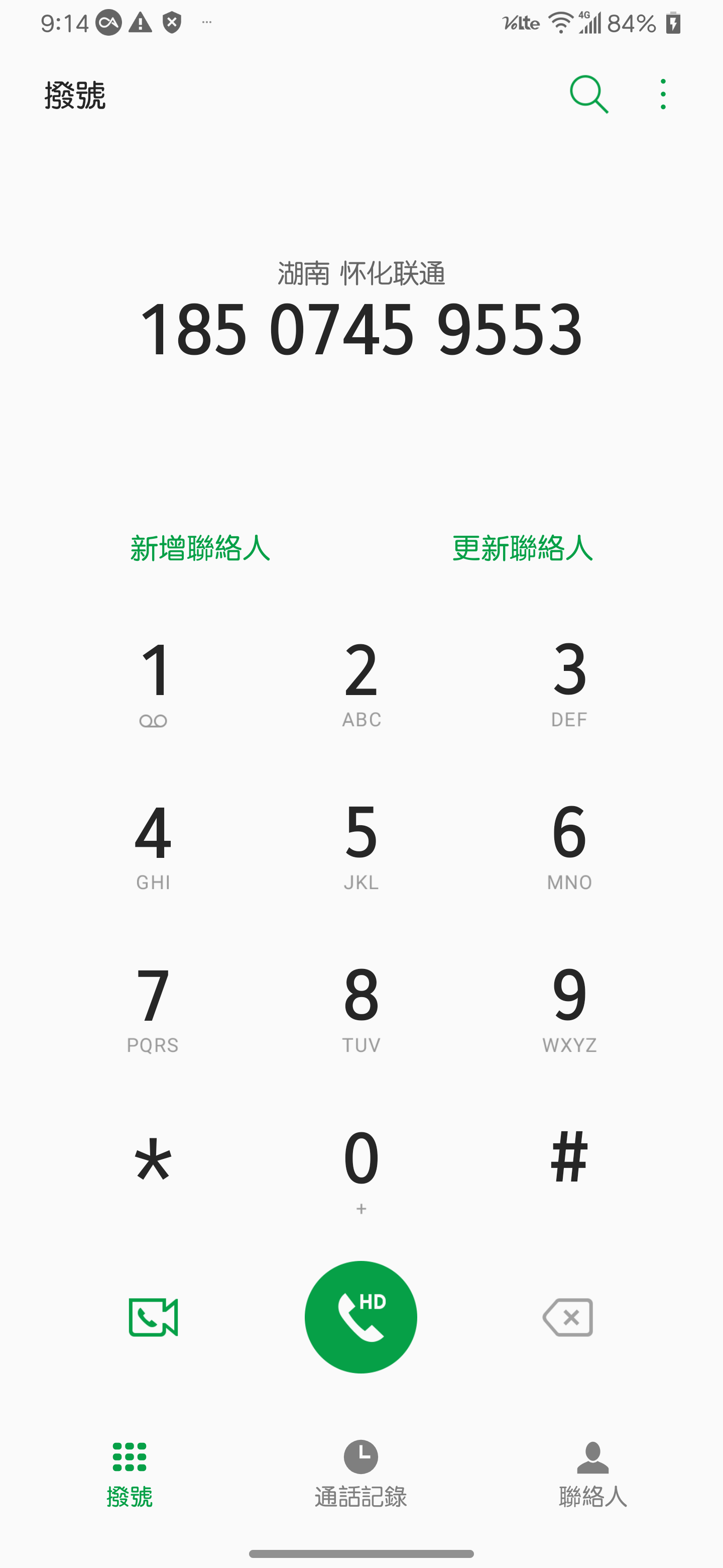 韩版安卓系统平板安卓系统下载官网
