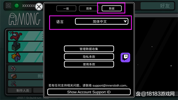 狼人app苹果版下载爱吾游戏苹果版下载安装-第1张图片-太平洋在线下载