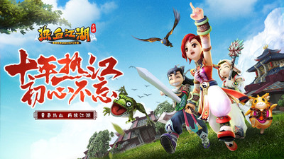 苹果热血江湖电脑版热血江湖赏金版全网最全刷金攻略-第2张图片-太平洋在线下载