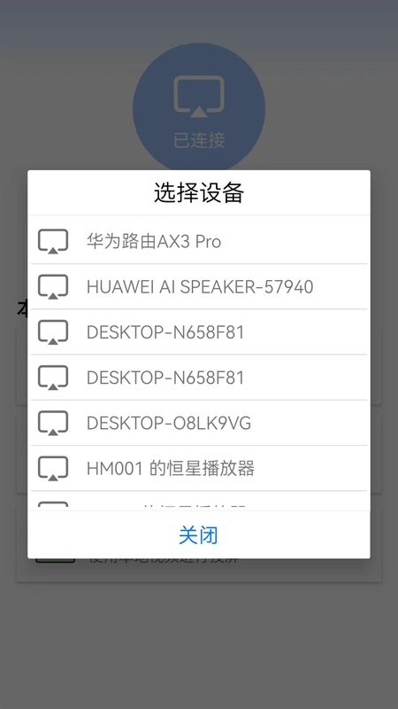 wifidoc安卓版下载随身wifi助手一键刷机破解一键刷debian-第1张图片-太平洋在线下载