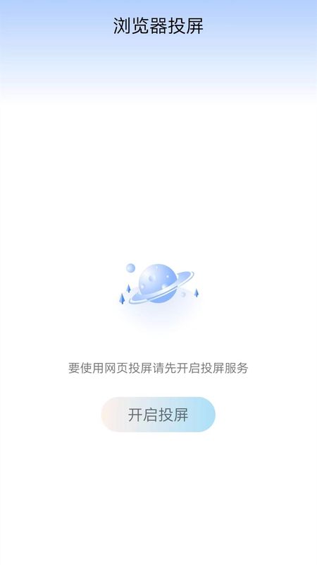 wifidoc安卓版下载随身wifi助手一键刷机破解一键刷debian-第2张图片-太平洋在线下载