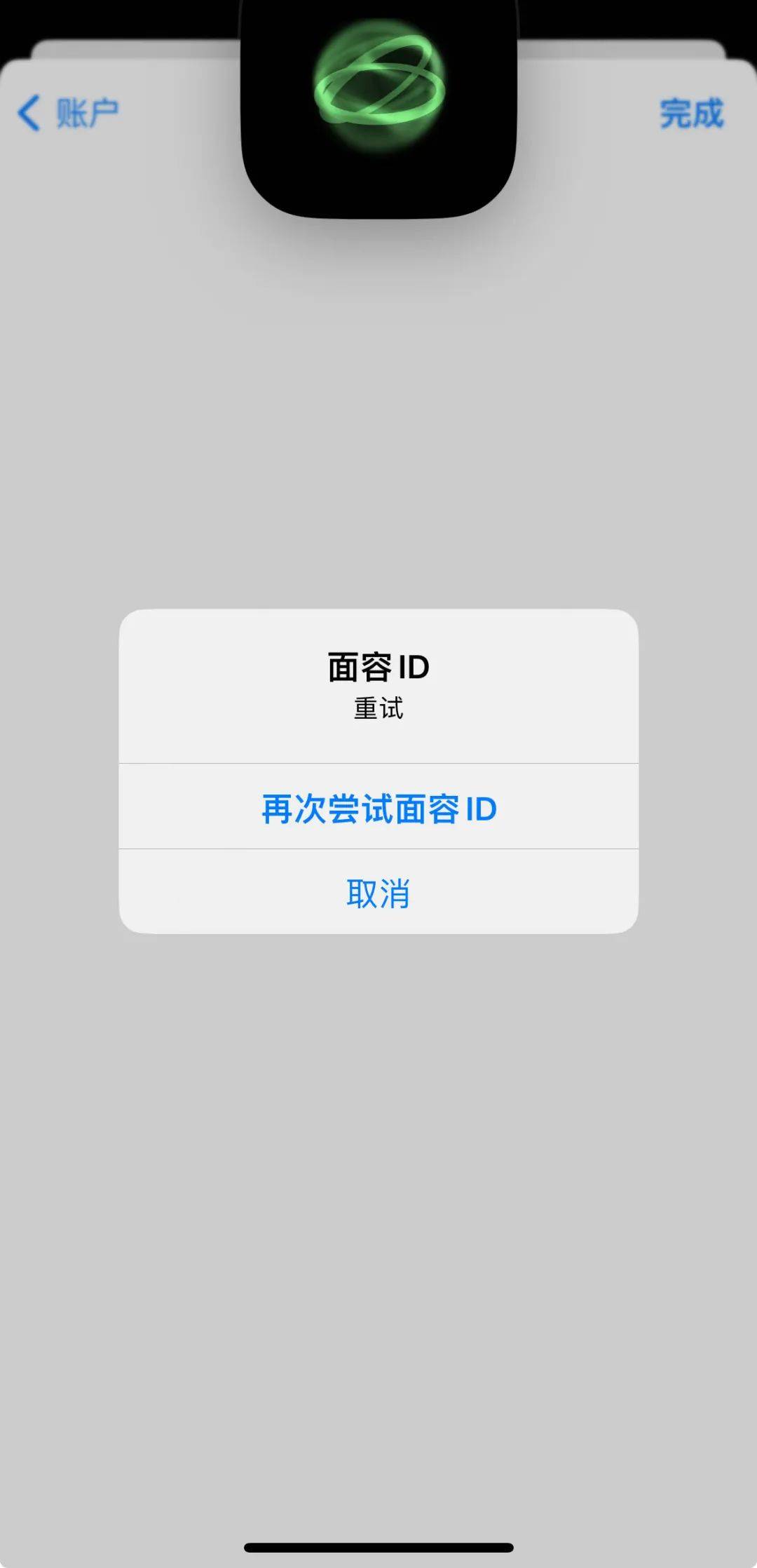 恒驰app苹果版苹果app下架了怎么下载到另一个手机-第1张图片-太平洋在线下载