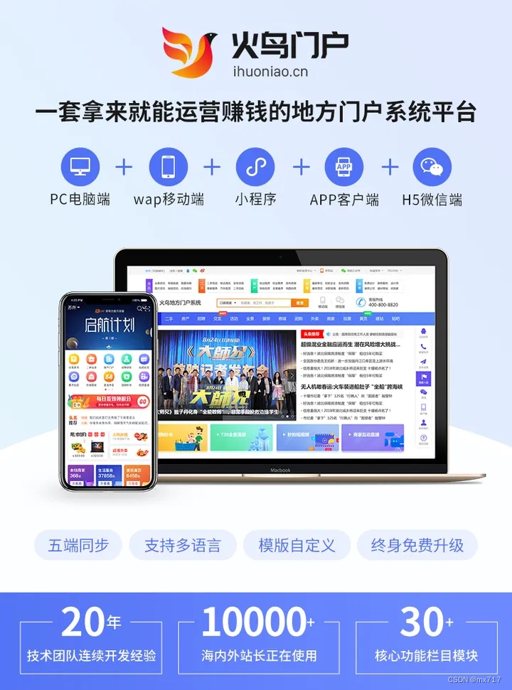 企业门户云客户端鑫朗安全云客户端下载电脑-第1张图片-太平洋在线下载